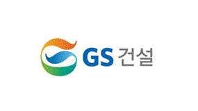 gs건설